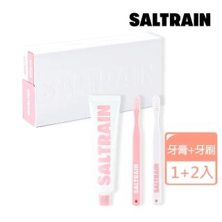 【SALTRAIN】香檸三件組-粉(清恬香檸灰鹽牙膏100g+牙刷-粉*2 專櫃公司貨)
