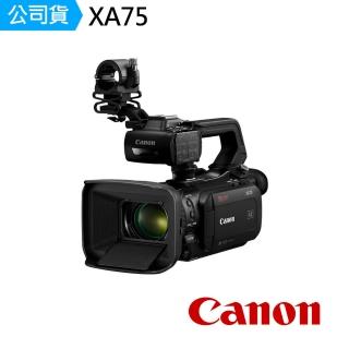 【Canon】XA75 廣播級數位攝影機(公司貨)