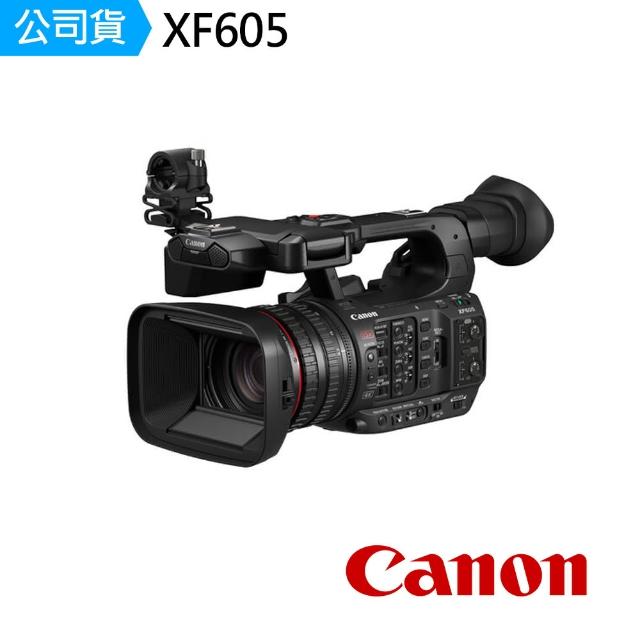 【Canon】XF605 廣播級數位攝影機(公司貨)