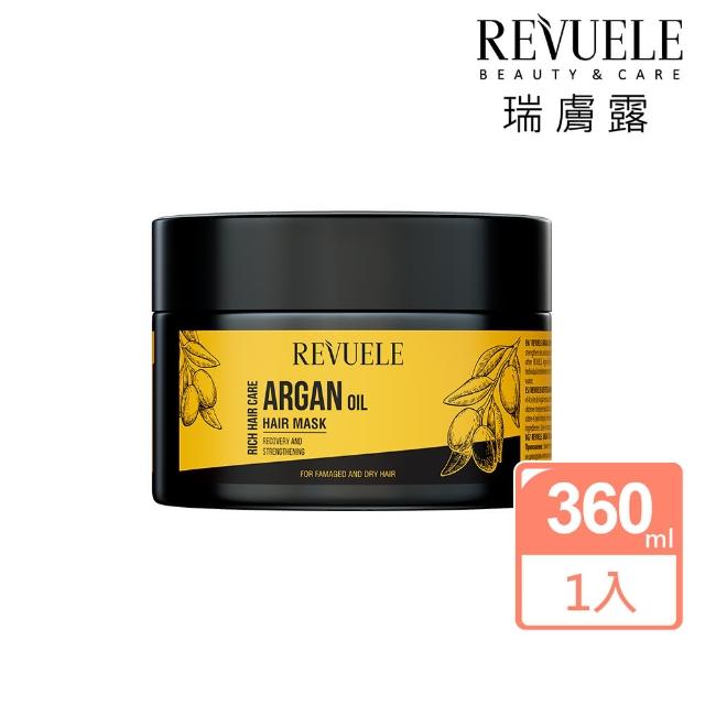 【REVUELE 瑞膚露】摩洛哥果油修護髮膜360ml(受損/全髮質適用)