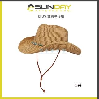【Sunday Afternoons】女 抗UV 透氣牛仔帽 Kestrel Hat(戶外/防曬/輕量/穿搭/造型)