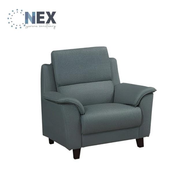 【NEX】簡約時尚 單人座/一人座 耐抓皮 拿鐵深灰色沙發(皮沙發/沙發/一人座)