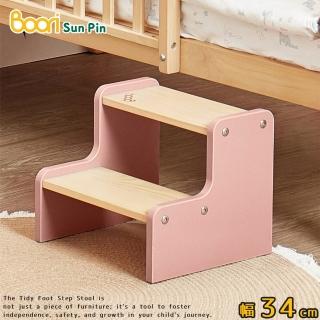 【Boori】泰迪兒童雙層實木腳踏凳‧幅34cm-櫻桃色
