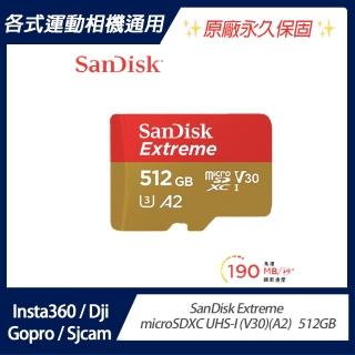 【SanDisk 晟碟】Extreme microSDXC UHS-I 記憶卡 512GB(原廠公司貨)