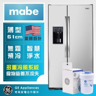 【Mabe 美寶】702公升美式超薄型門外取冰取水對開雙門冰箱+濾心組(不銹鋼 MSMS2LGFFSS+MWF濾心)