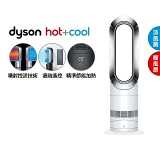 【dyson 戴森】AM09 二合一涼暖風扇 暖氣 循環扇 電暖器(白銀色)