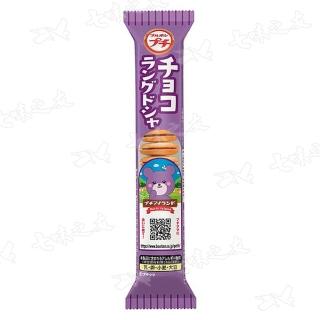 【Bourbon 北日本】一口巧克力風味夾心餅 40g(2入/組)