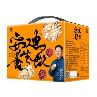 【孫安迪】養生飲二盒組(40入/盒 安湯)