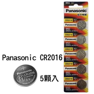 【Panasonic 國際牌】3V 鈕扣型鋰電池 CR2016(5顆入)