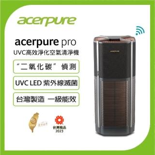 【acerpure】黑武士高效淨化空氣清淨機P3(清淨機)