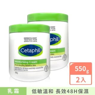 【Cetaphil 舒特膚】長效潤膚霜 550g 兩入組(溫和乳霜 全新包裝配方升級)