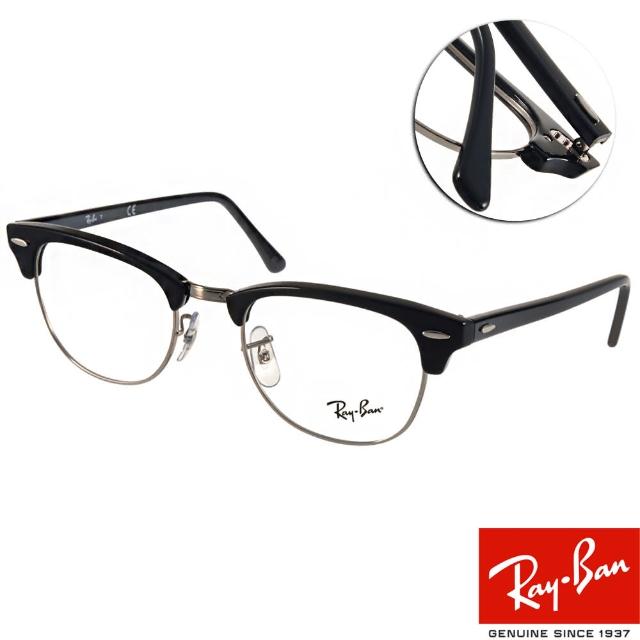 【RayBan 眼鏡】潮流新寵眉框款 光學眼鏡(黑#RB5154 2000-51mm)