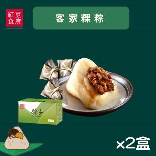 【紅豆食府】客家粿粽5入禮盒x2盒(現貨5/6開始出貨+預購)