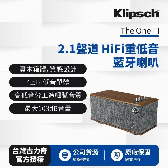 【Klipsch】2.1聲道 HiFi重低音藍牙喇叭 The One III(胡桃木色)