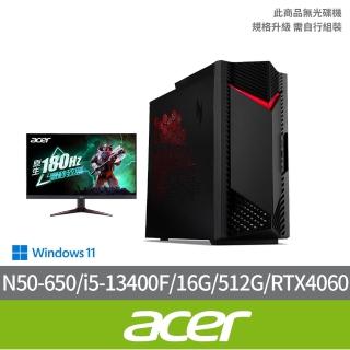 【Acer 宏碁】27型電競螢幕組★i5 RTX4060電競電腦(N50-650/i5-13400F/16G/512G/RTX4060/W11)
