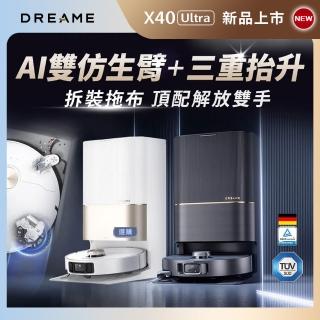 【Dreame 追覓科技】X40 Ultra 雙仿生AI全能旗艦機皇(雙仿生3D機械臂/12000PA最大吸力/三重抬升/虛擬爬坡)