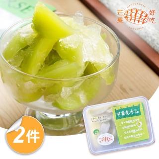 【芒果好吃】愛文芒果青冰2盒組(500g/盒 固形物300g)