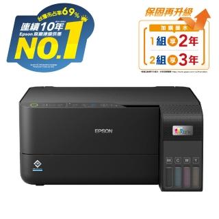 【EPSON】L3550 三合一Wi-Fi連續供墨複合機(列印/影印/掃描)