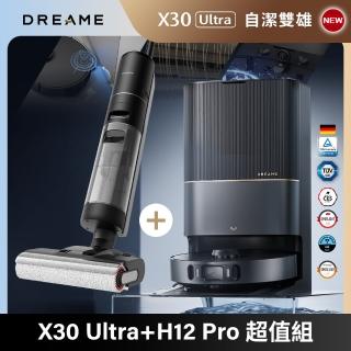 Dreame 追覓科技 X30 Ultra 主動式AI自潔掃拖旗艦機+H12 Pro 全方位7合1洗拖吸塵器(限量組合)