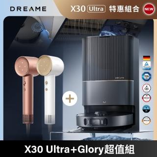 【Dreame 追覓科技】X30 Ultra 主動式AI自潔掃拖旗艦機+Glory三億負離子高速吹風機(限量組合)