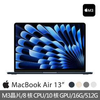 【Apple】MacBook Air 13.6吋 M3 晶片 8核心CPU 與 10核心GPU 16G/512G SSD