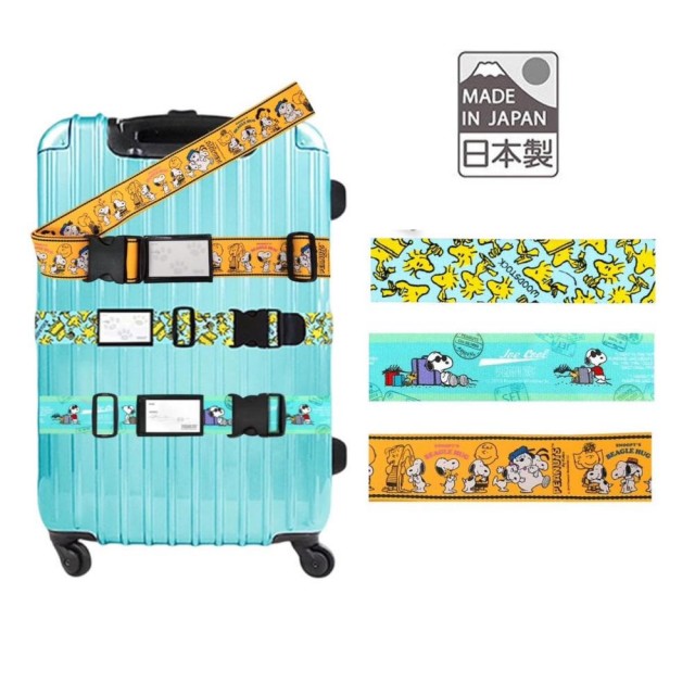 【VANGUARD株式會社】日本製 史努比 SNOOPY 行李束帶 出國旅行可調式行李箱束帶(平行輸入 無TSA鎖版本)