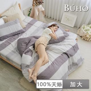 【BUHO布歐】100%TENCEL純天絲被套床包四件組-雙人加大(多款任選)