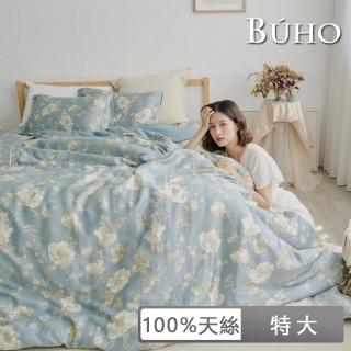 【BUHO布歐】100%TENCEL純天絲被套床包四件組-雙人特大(多款任選)