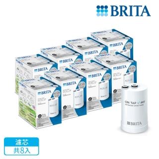 【BRITA】ON TAP 5重濾菌龍頭式濾芯(8入裝)