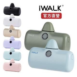 【iWALK】PRO閃充直插式行動電源(Type-C安卓專用頭/口袋行動電源)