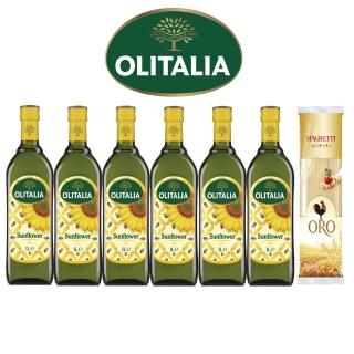【Olitalia 奧利塔】葵花油1000mlx6瓶-禮盒組(+贈ORO義大利直麵500gx1包)