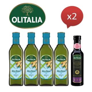 【Olitalia 奧利塔】玄米油500mlx8瓶(+摩典那巴薩米可醋250mlx2瓶-禮盒組)