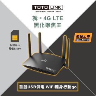 【TOTOLINK】LR350 300M 4G LTE行動上網 SIM卡 WiFi分享器 路由器(USB供電隨插隨用)