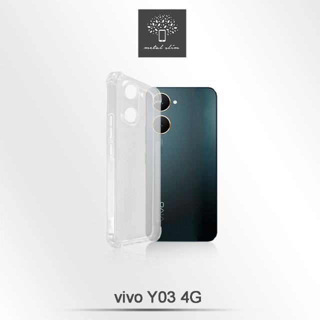 【Metal-Slim】Vivo Y03 4G 精密挖孔 強化軍規防摔抗震手機殼