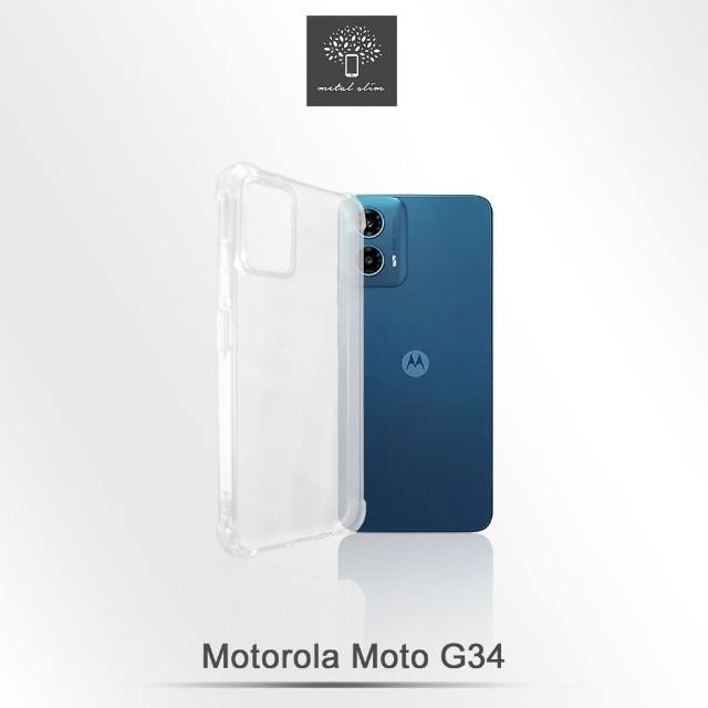 【Metal-Slim】Motorola Moto G34 強化軍規防摔抗震手機殼