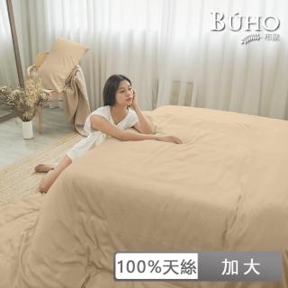 【BUHO 布歐】60支100%天絲加大四件式被套床包組(多款任選)