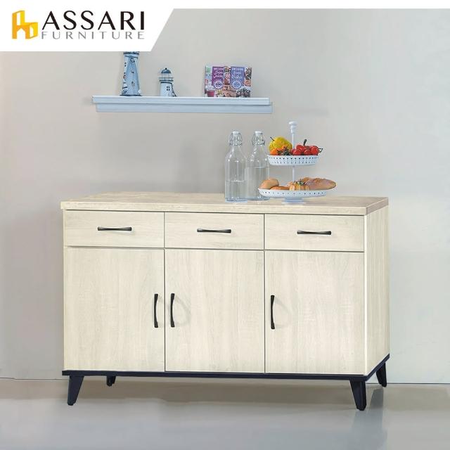 【ASSARI】鋼刷白4尺餐櫃(寬121x深43x高81cm)