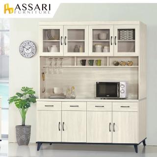 【ASSARI】鋼刷白5.3尺餐櫃全組(寬160x深43x高202cm)
