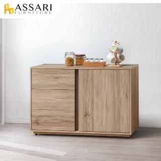 【ASSARI】莫蘭迪4尺餐櫃(寬121x深40x高80cm)
