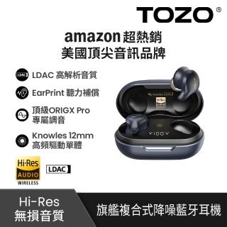 【TOZO】Golden X1 LDAC複合式旗艦真無線降躁藍牙耳機(Hi-Res認證/ORIGX Pro調音/聽力補償/原廠公司貨)