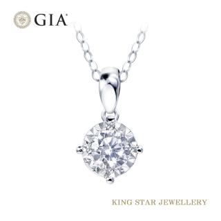 【King Star】GIA 30分光芒鑽石14K金鑽墜(30分擁有一克拉視覺效果)