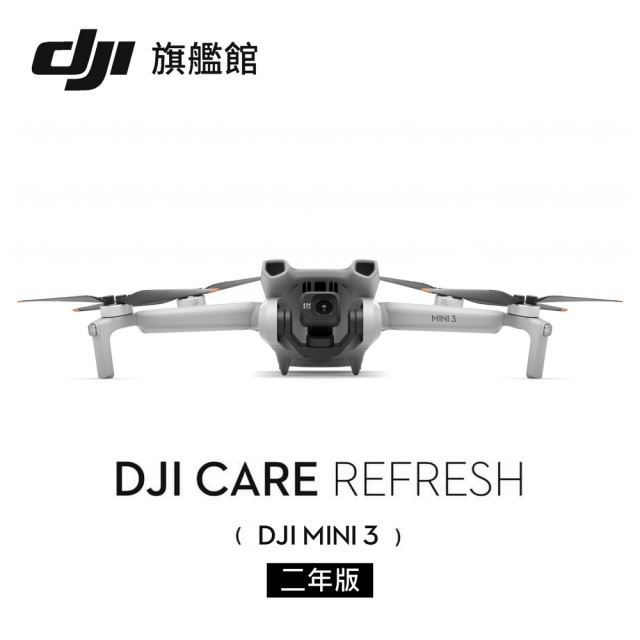 【DJI】Mini 3 空拍機/無人機(聯強國際貨)+Care 2年版