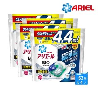 【ARIEL】日本進口4D超濃縮抗菌洗衣膠囊/洗衣球 53顆袋裝 x4(抗菌去漬/室內晾衣)