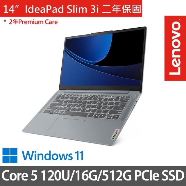 【Lenovo】14吋Core 5輕薄AI筆電(IdeaPad Slim 3i 83E5000GTW/Core 5 120U/16G/512G SSD/W11/灰)