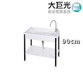 【大巨光】90CM洗衣槽 不鏽鋼腳 活動式洗衣板(ST-U590)