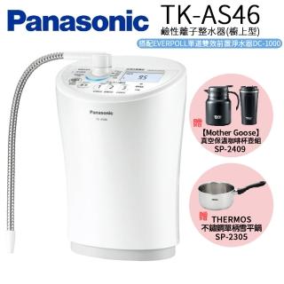 【Panasonic 國際牌】櫥上型整水器(TK-AS46)