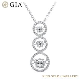 【King Star】GIA 30分 Dcolor 18K金 鑽石項墜 星光閃閃(3Excellent極優 八心八箭)