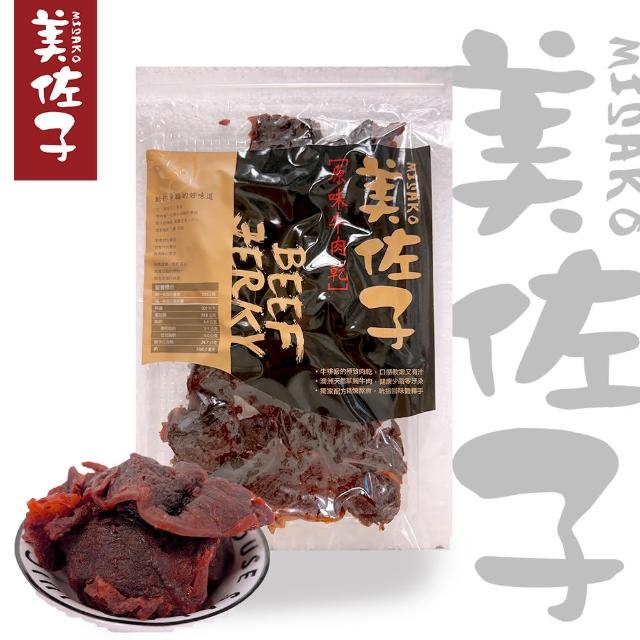 【美佐子MISAKO】嚴選肉乾系列- 牛肉乾/豬肉乾組合(4入組)