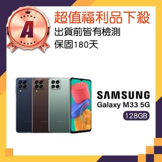 【SAMSUNG 三星】A級福利品 Galaxy M33 5G 6.6吋(6GB/128GB)