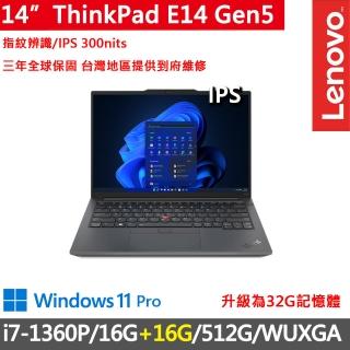 【ThinkPad 聯想】14吋i7商務特仕筆電(E14 Gen5/i7-1360P/16G+16G/512G SSD/WUXGA/IPS/W11P/三年保)